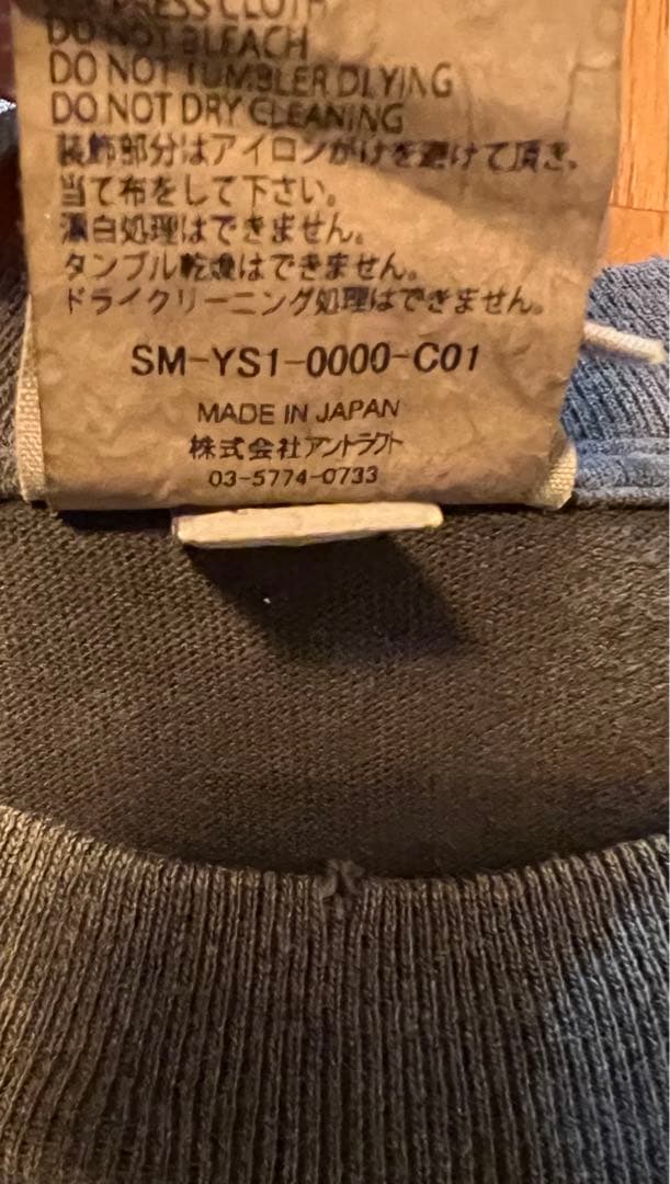 【美品】セントマイケル　カクタススマイルtee 【レア】