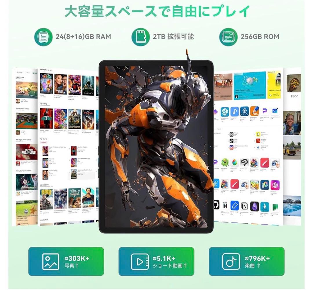 マ*ル様 2A12 Bvlary X95 タブレットケース付 20GB+128G