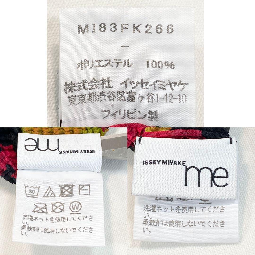【希少✨極美品】me ISSEY MIYAKE 半袖カットソー プリーツプリーズ