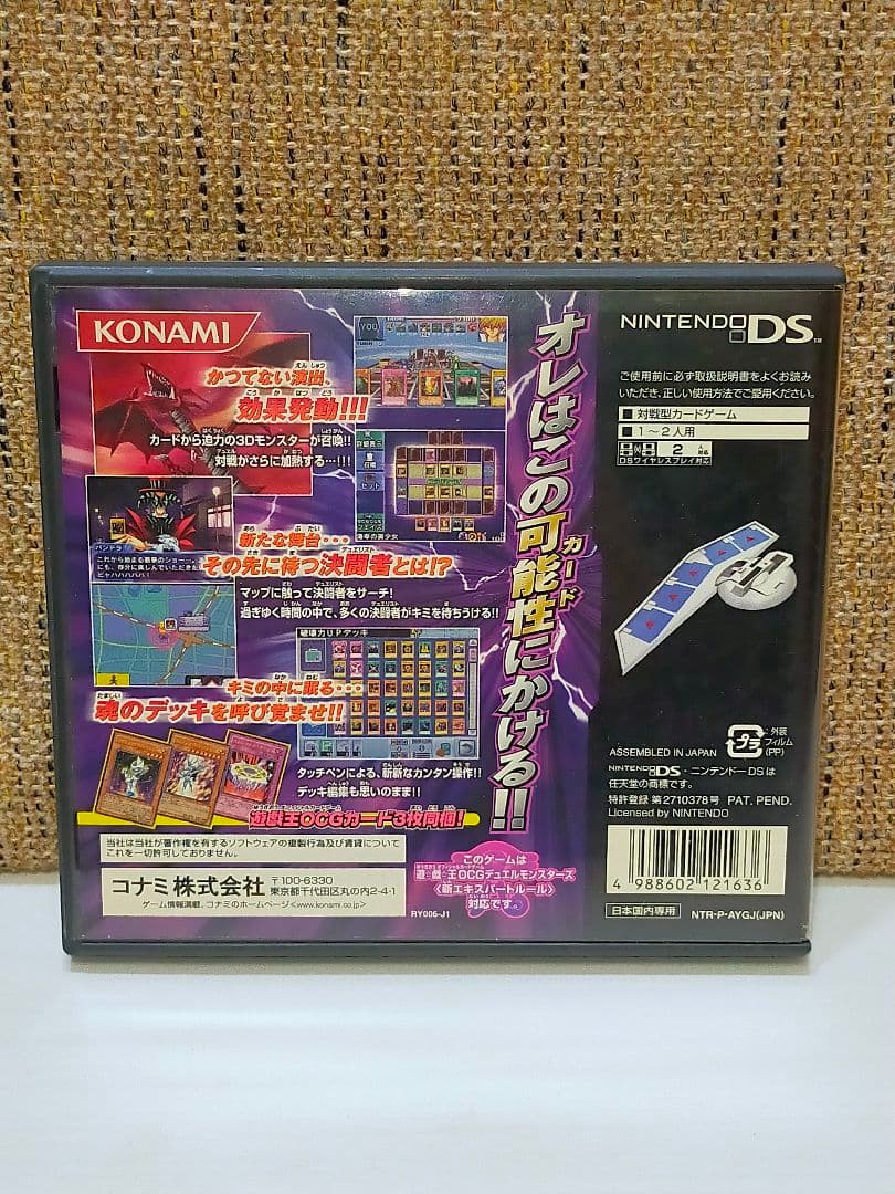 遊戯王アーリーデイズコレクション新品未開封＋ナイトメアトラバドール中古＋おまけ