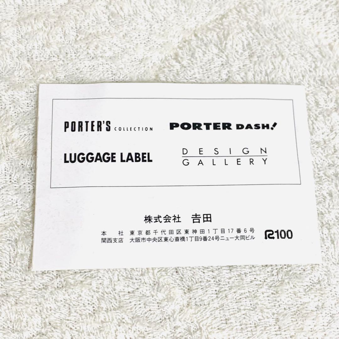 美品 PORTER ポーター タンカー 2way ボストンバッグ 黒 出張旅行