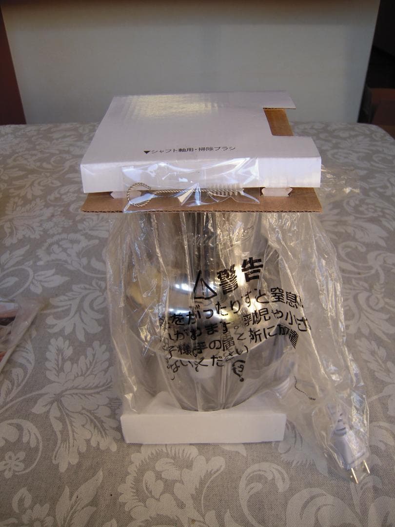 オールチョッパー　アサヒ軽金属　フードプロセッサー