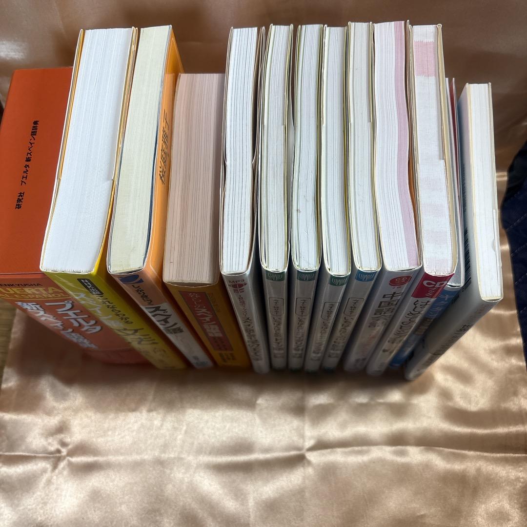 多言語参考書