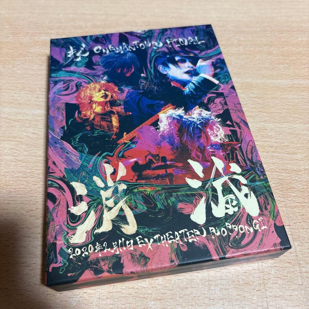 キズ/ONEMAN TOUR FINAL 消滅 2020年2月11日EX TH…