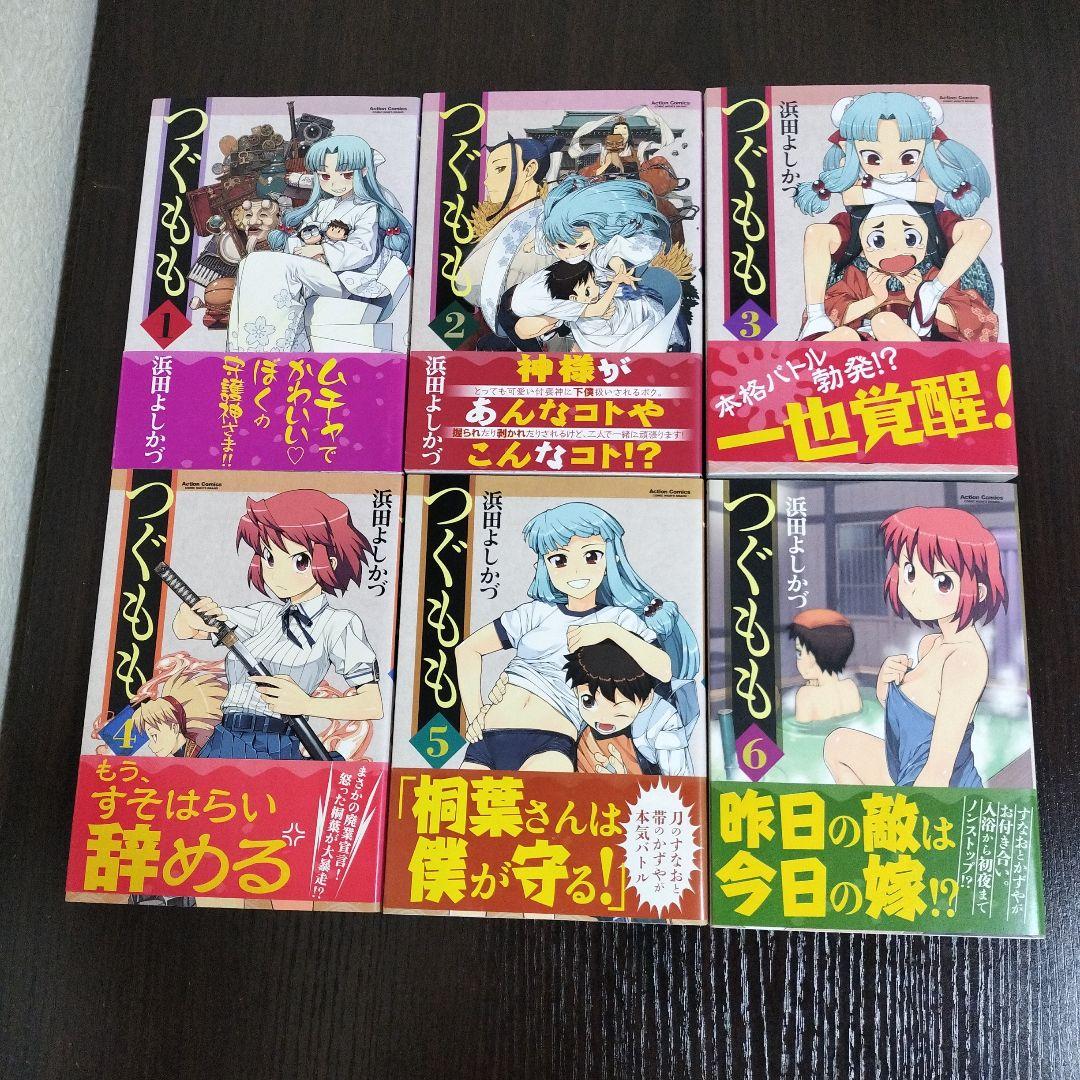 つぐもも　1巻から33巻　初版　31巻以外帯付き　特典多数