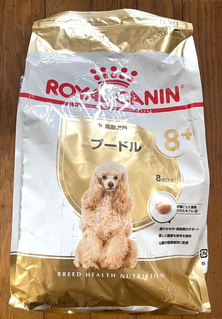 パンチページ　ロイヤルカナン BHN プードル 中・高齢犬用 3kg×3