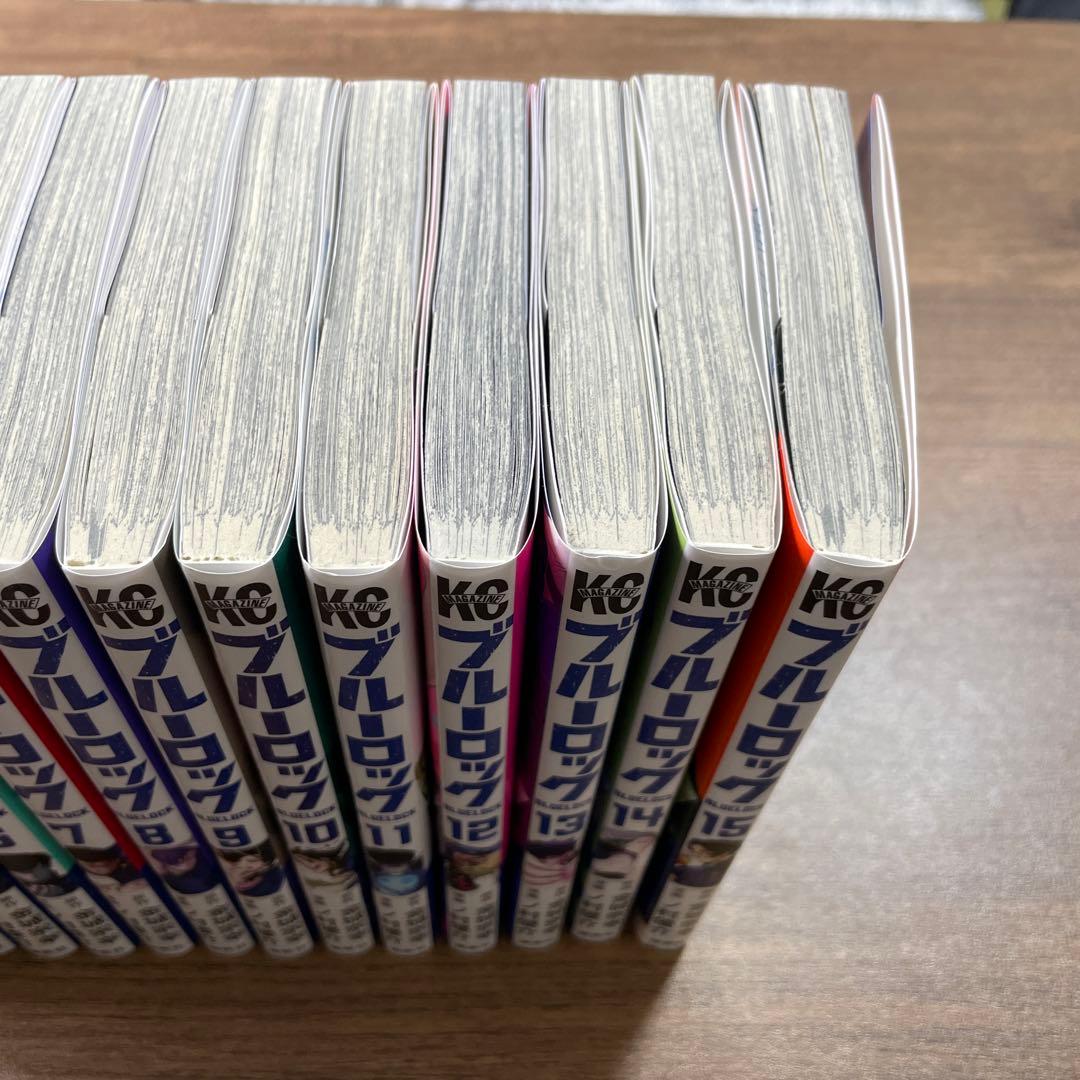 ブルーロック 1〜15巻セット