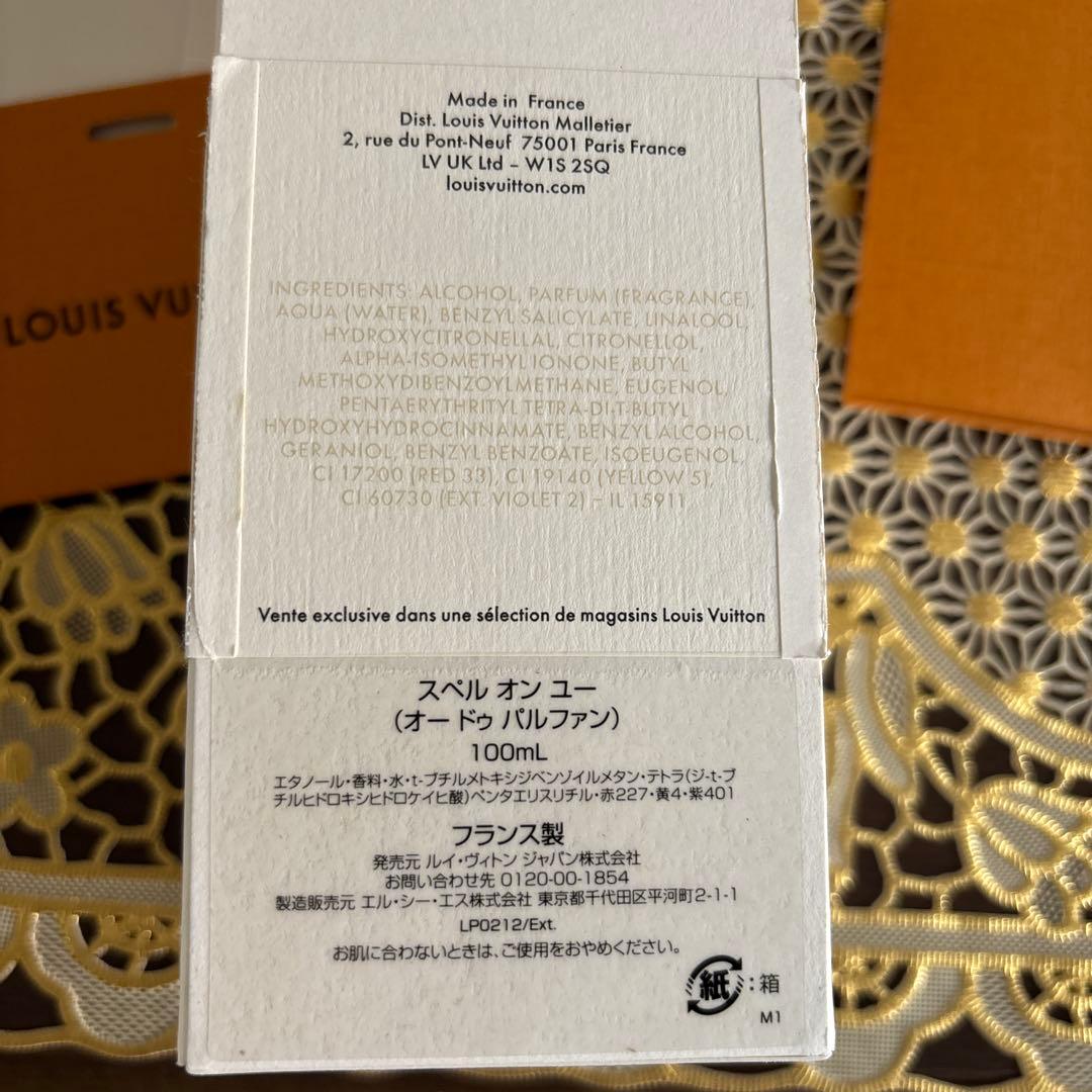 LOUIS VUITTON SPELL ON YOUオードゥパルファン100ml