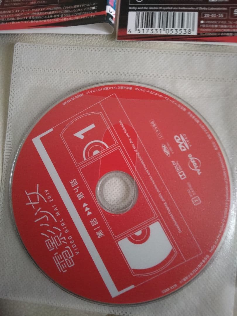値下げ！電影少女　DVD レンタル落ちコンプ
