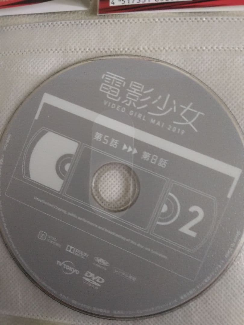 値下げ！電影少女　DVD レンタル落ちコンプ