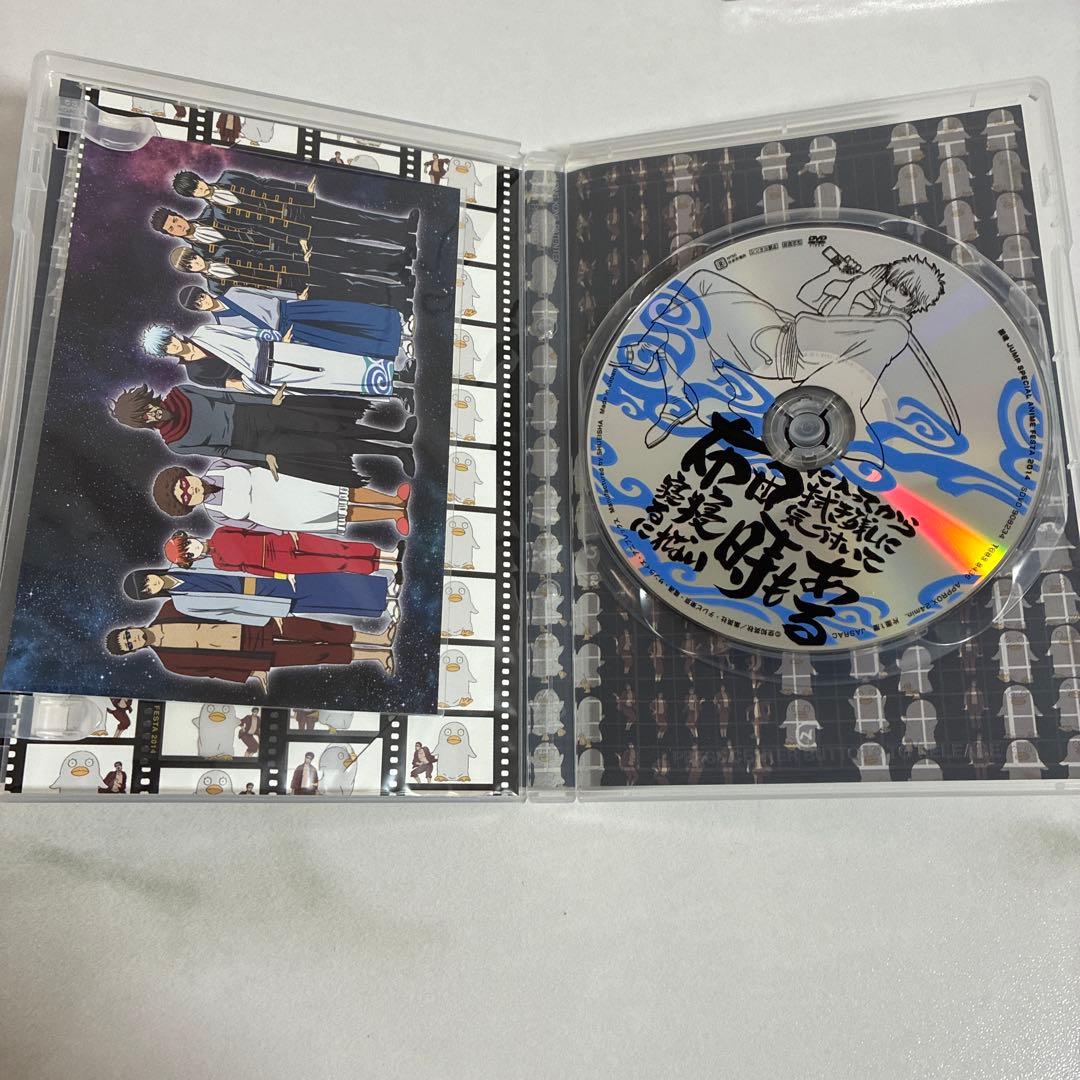 銀魂【アニメDVD同梱版】58巻,65巻,66巻　計3冊　特装版　空知英秋