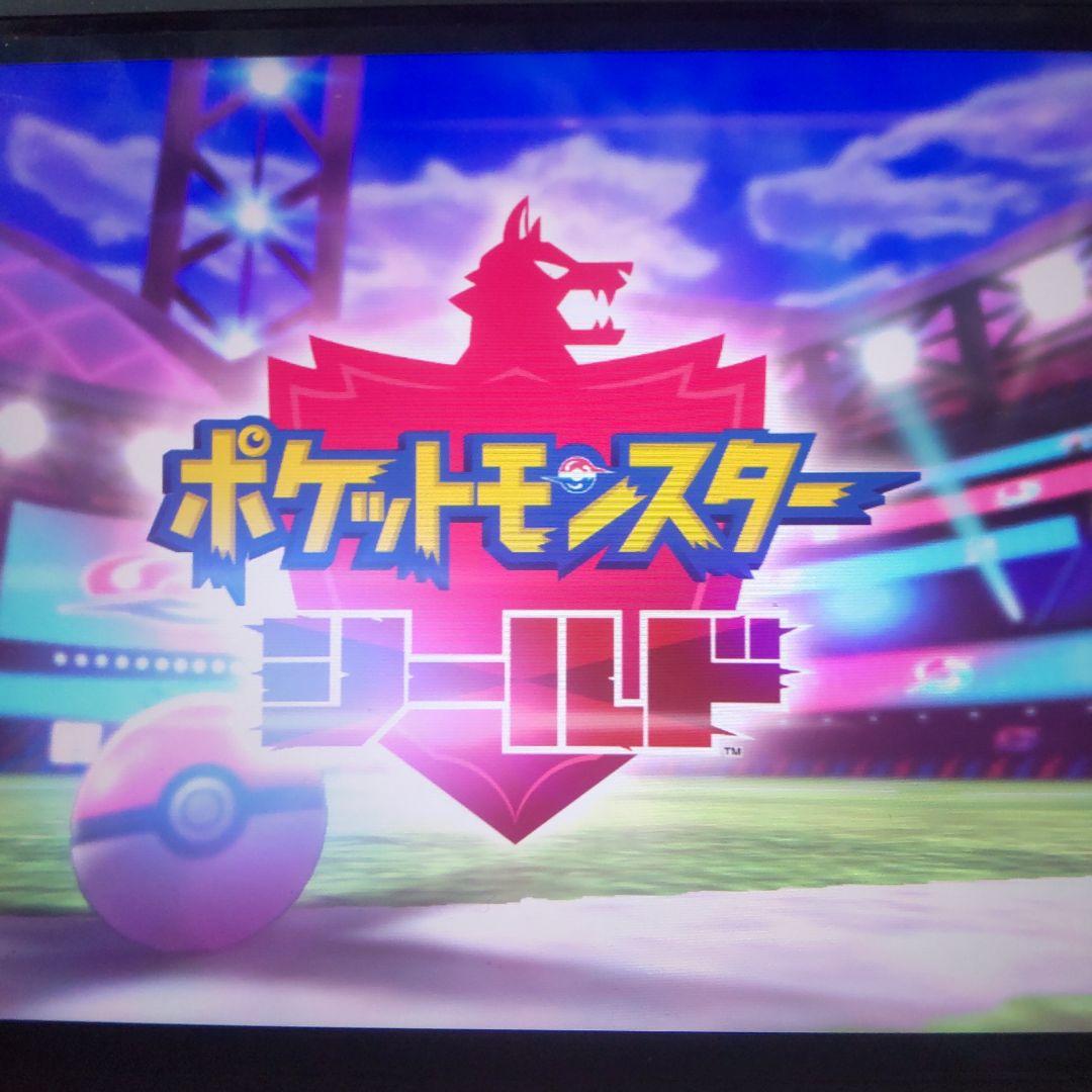 ポケットモンスターswitchソフトセット