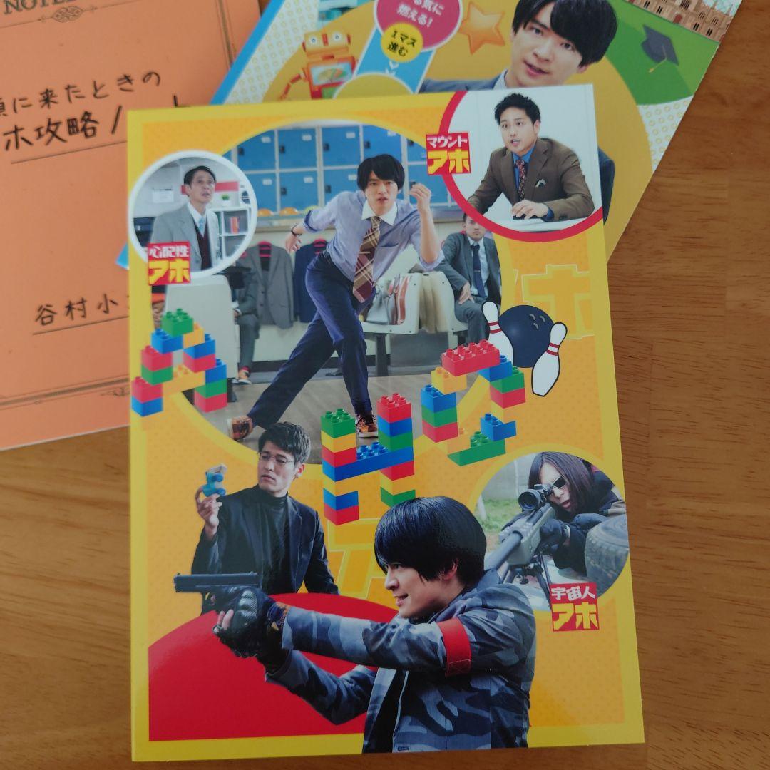 頭に来てもアホとは戦うな! DVD BOX〈3枚組〉