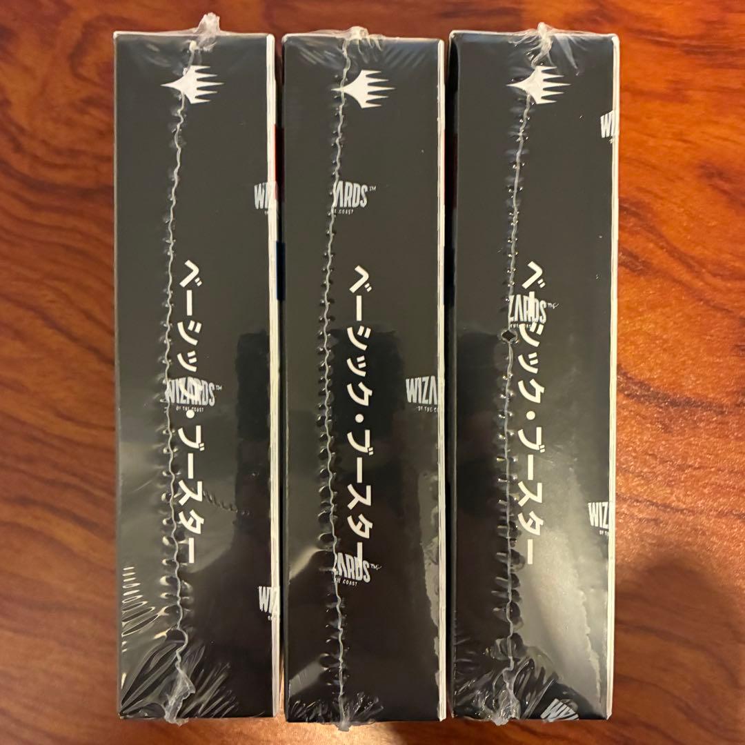 【新品未開封・シュリンク付】MTG × FF コラボ 3BOX