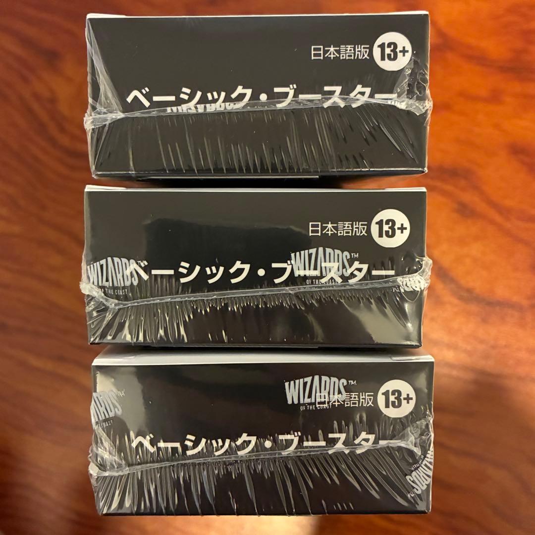 【新品未開封・シュリンク付】MTG × FF コラボ 3BOX