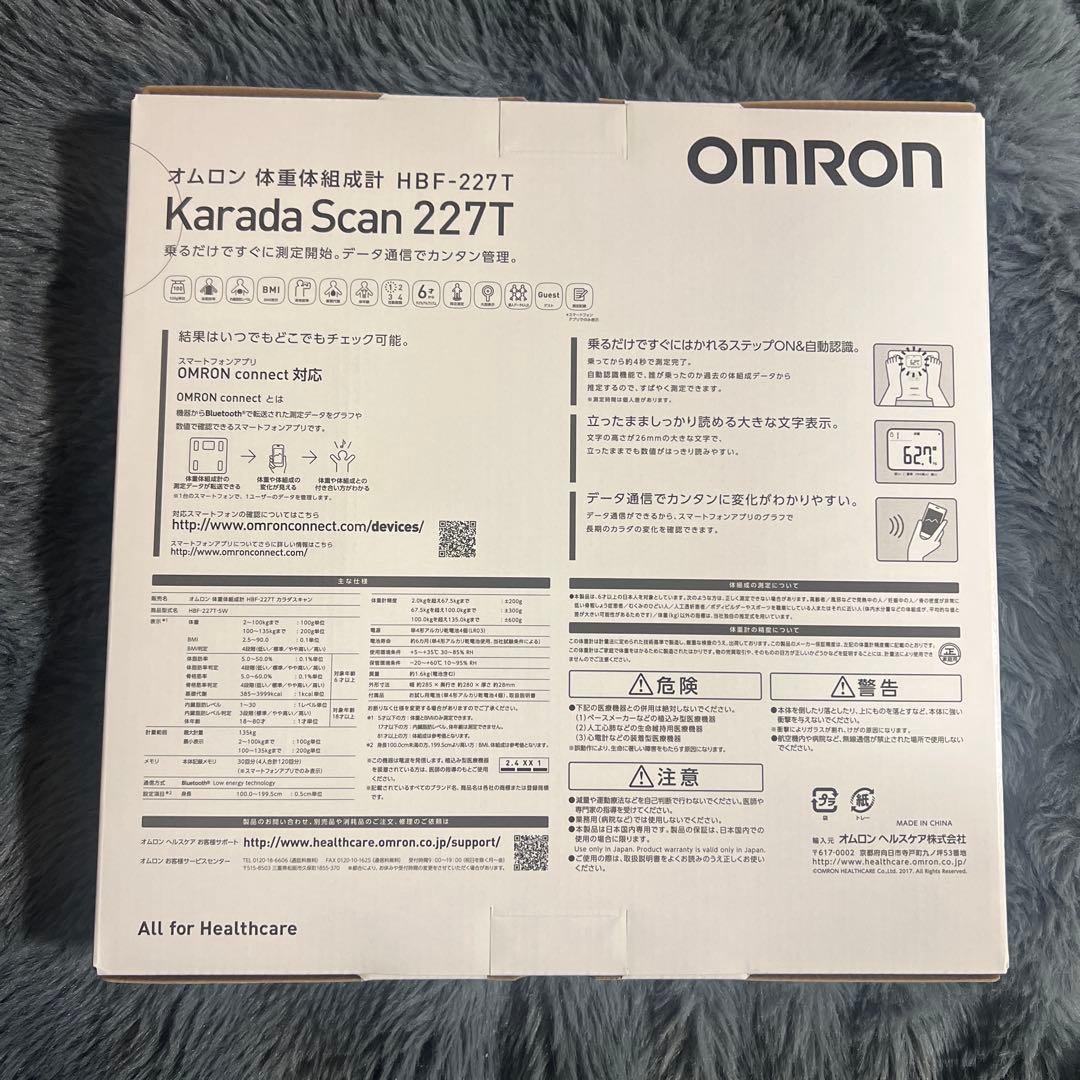 オムロン体重計 karada scan 227F HBF-227T