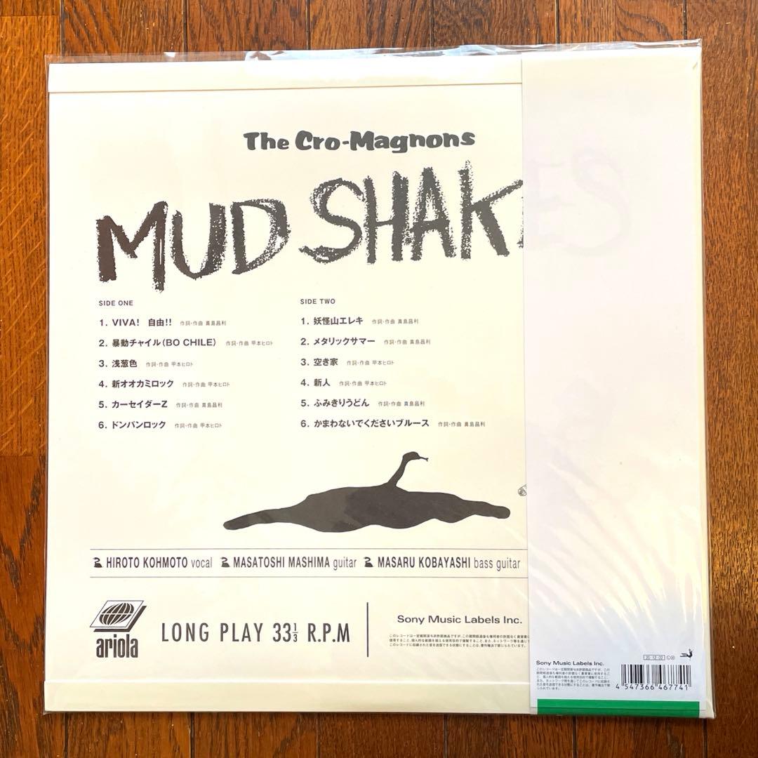 ザ・クロマニヨンズ MUD SHAKES アナログレコード