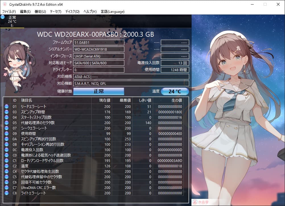 D*r様 WD GREENシリーズ★2TB HDD 3台セットで超超超お買い得品