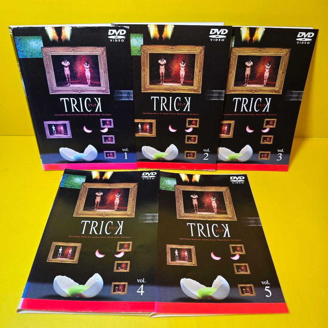 トリック　シリーズ　DVD全15巻セット