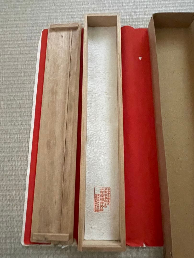 十松屋福井芳年敏　能楽　扇　2組