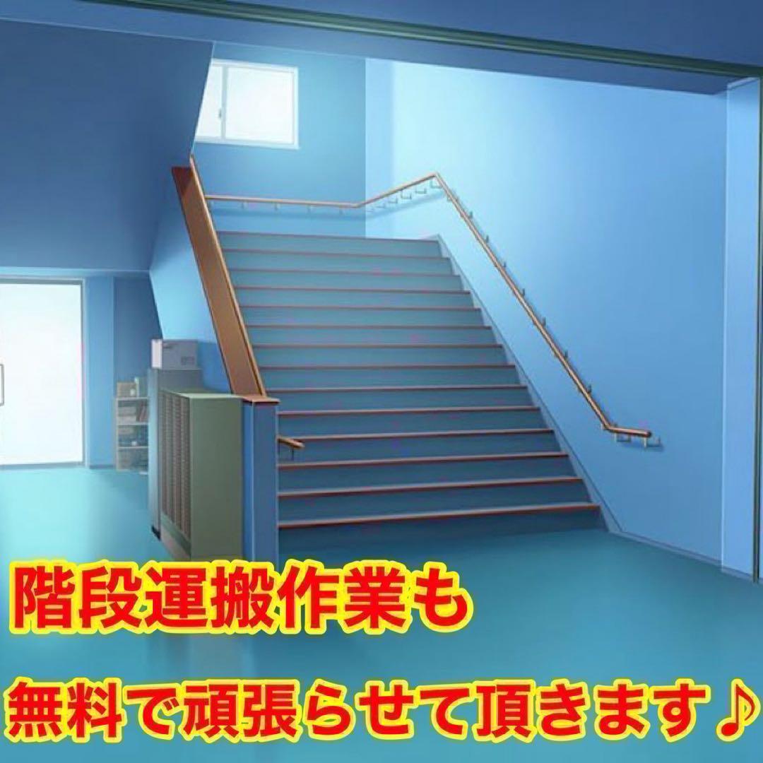 294⭐️日立　冷蔵庫　3ドア　大型　人気モデル　大容量　一人暮らし