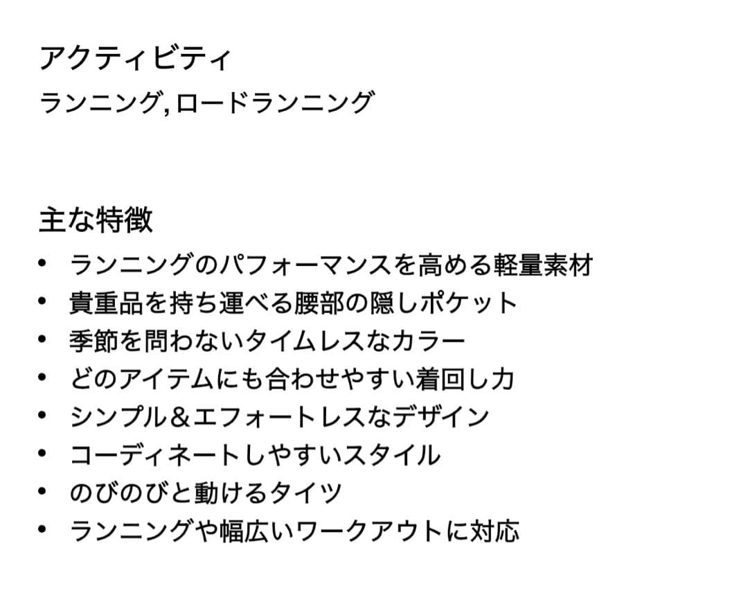 on レギンス ネイビー M