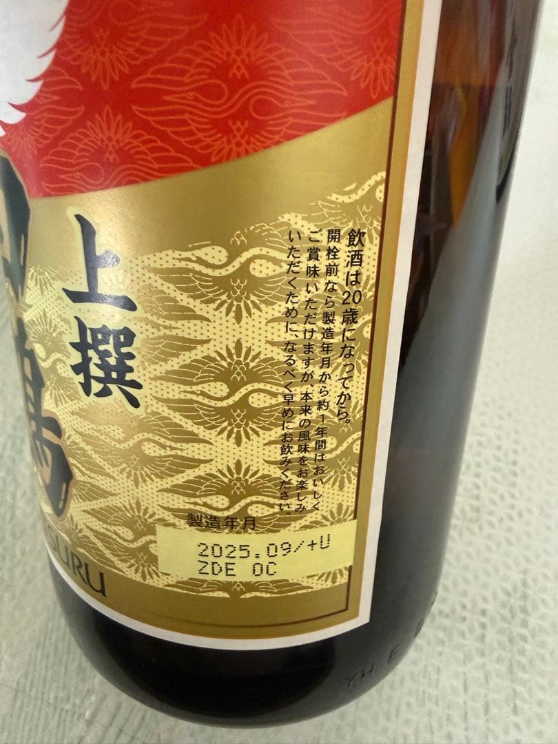 日本酒　1.8L 飲み比べ　６本セット