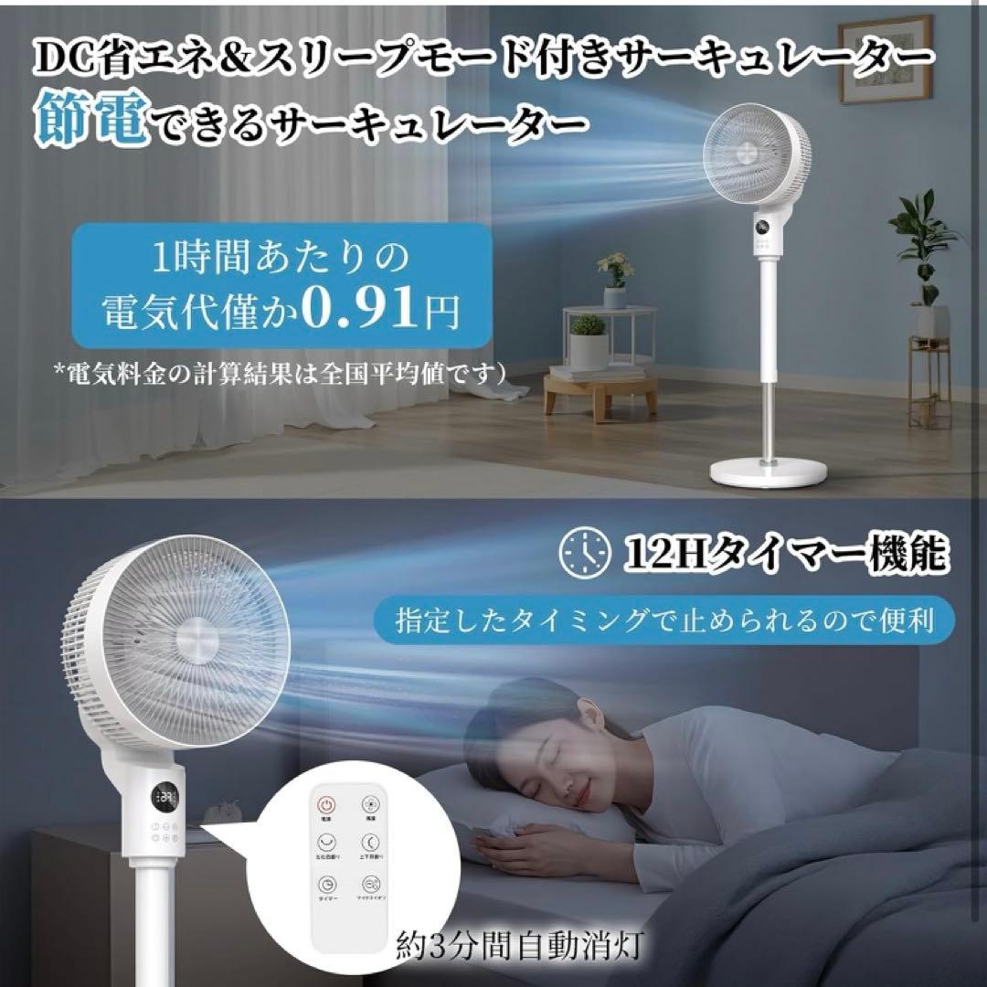 扇風機 360度首振り サーキュレーター卓上扇風機 首振り マイナスイオン