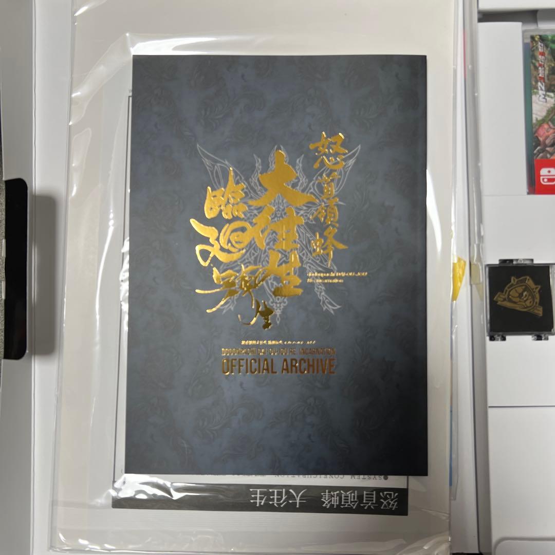 怒首領蜂大往生 輪廻転生 限定版