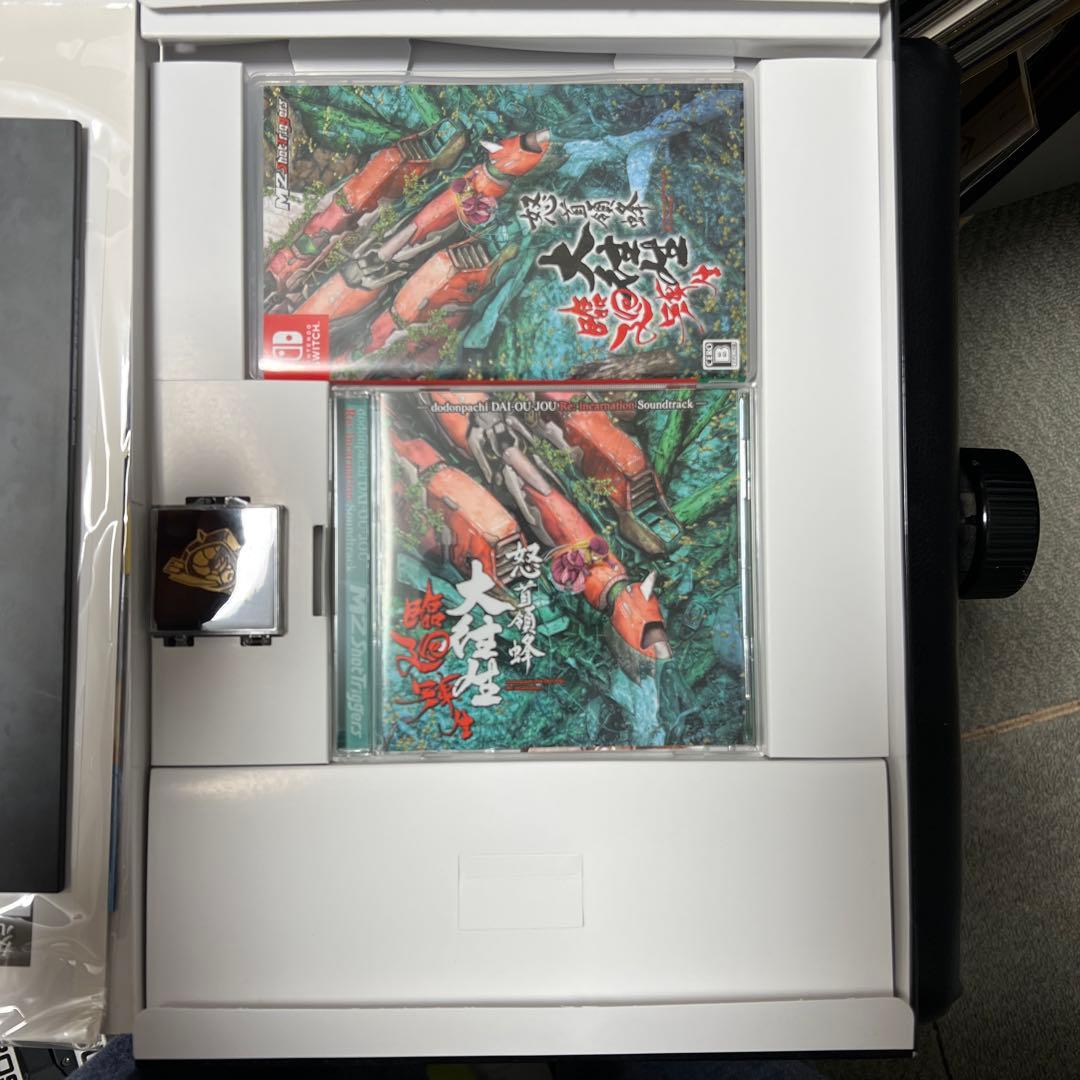 怒首領蜂大往生 輪廻転生 限定版