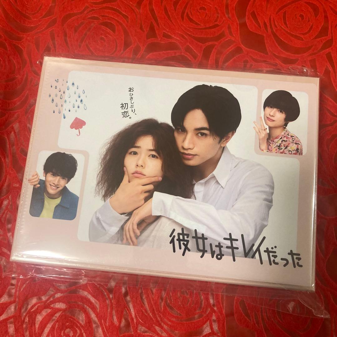 彼女はキレイだった Blu-rayBOX 初回限定盤 クリアファイル付き未開封