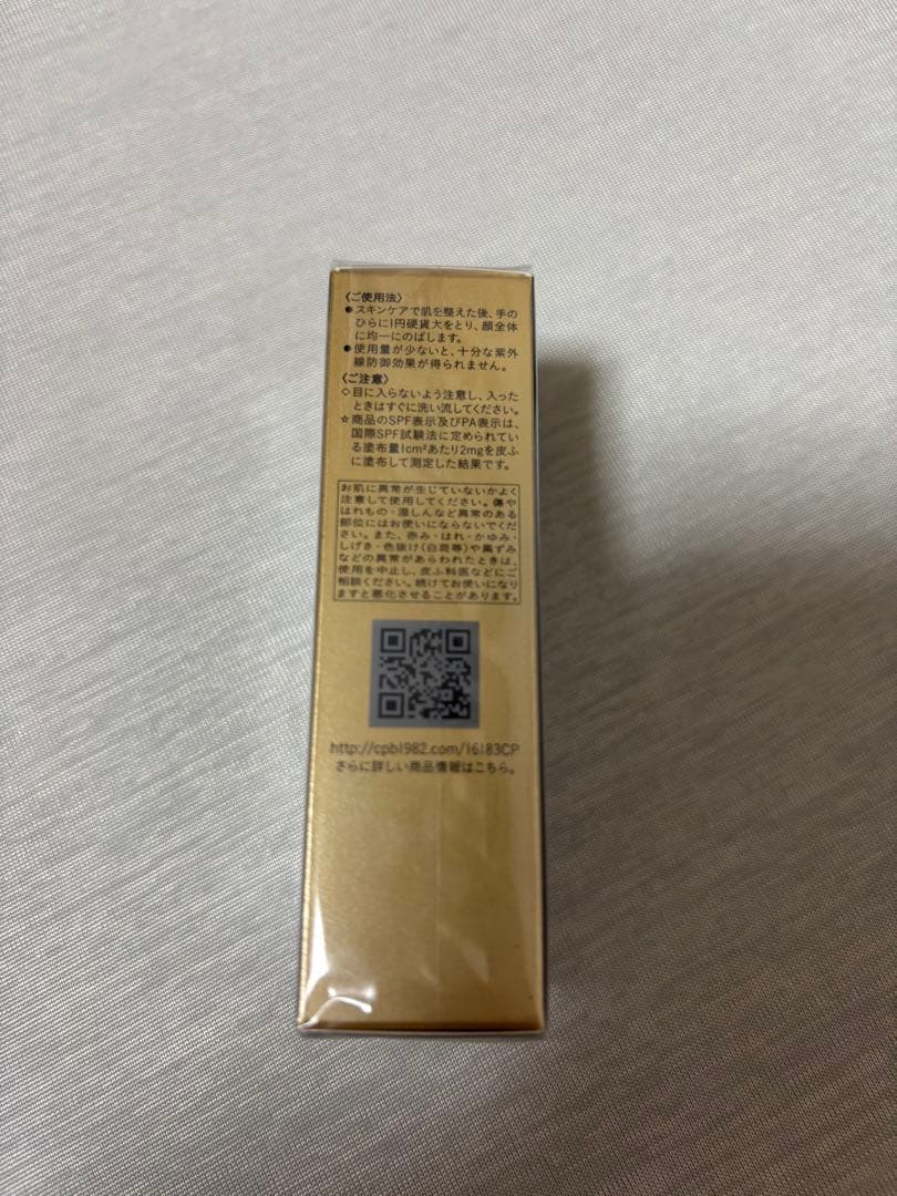 clé de peau BEAUTEヴォワールイドラタンロングトゥニュ 30ml