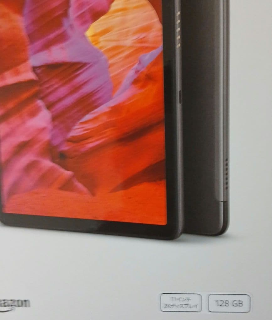 ほぼ未使用　Fire Max 11　128GB　第13世代　　Amazon