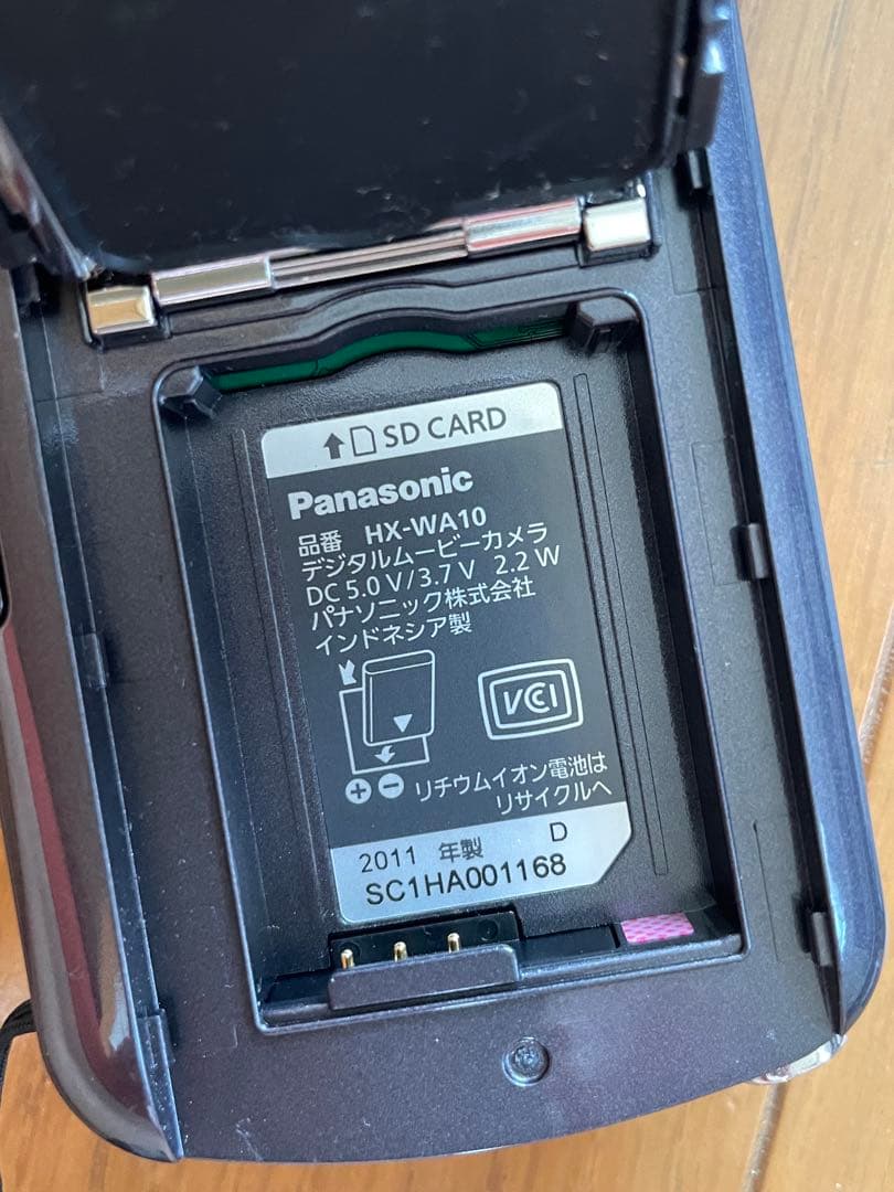 Panasonic HX-WA10 デジタルムービーカメラ バッテリー２個付