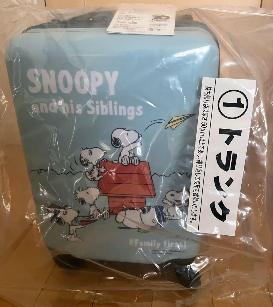 【新品未使用】スヌーピー キャリーケース　1番くじ