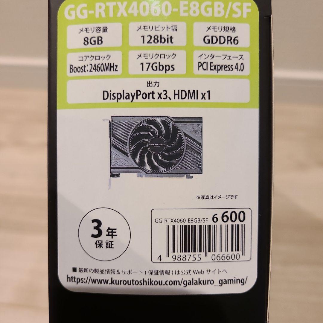 メ*4様 【新品未開封】玄人志向 RTX4060 グラフィックボード