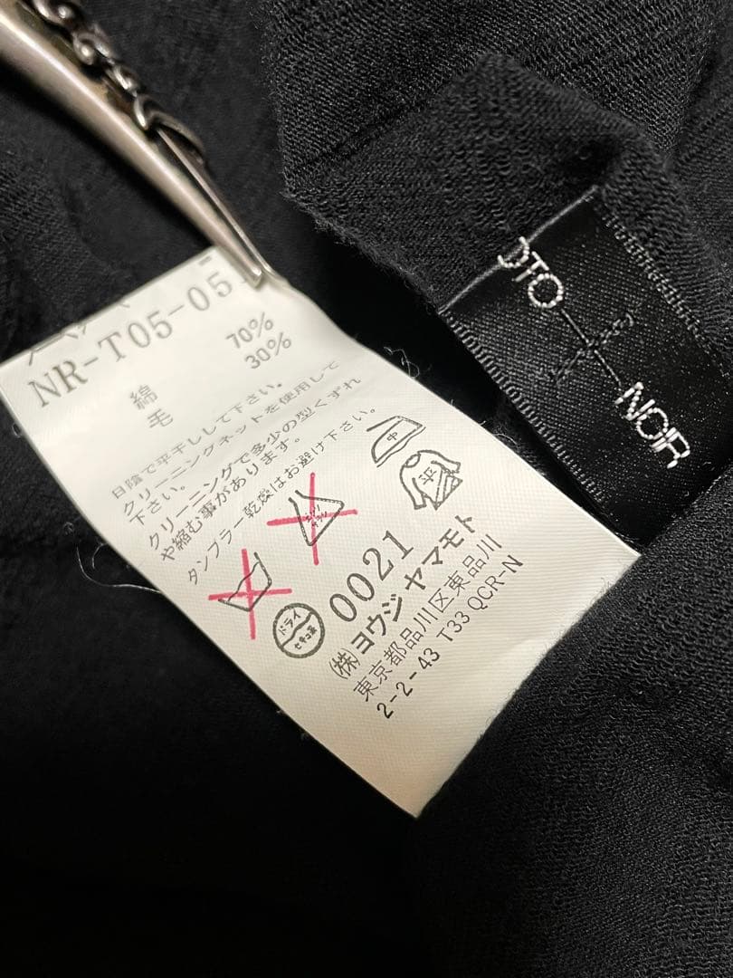 YOHJI YAMAMOTO ＋ NOIR　ヨウジヤマモト　カーデ