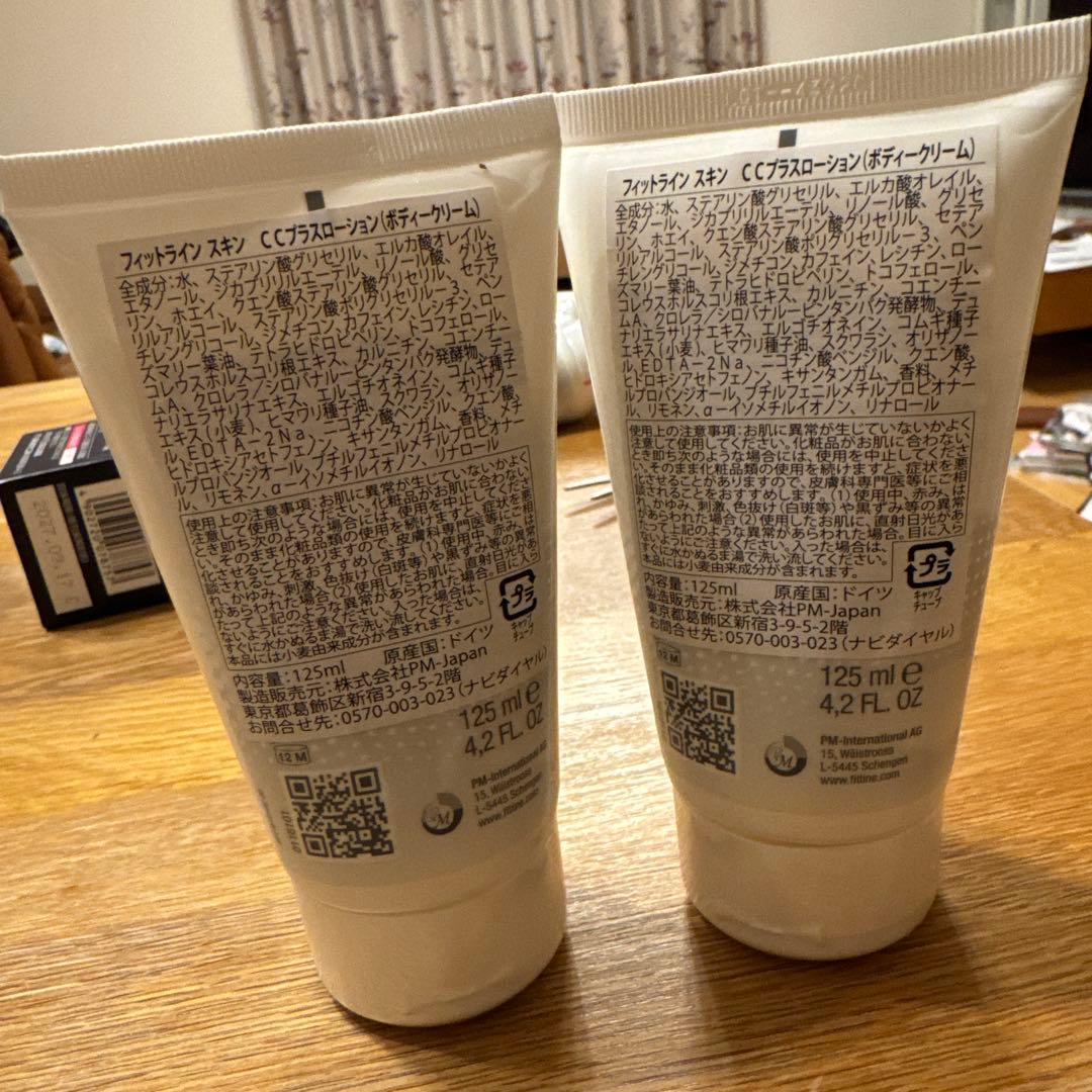 フィツトライン　スキンCCプラスローション(ボディークリーム)