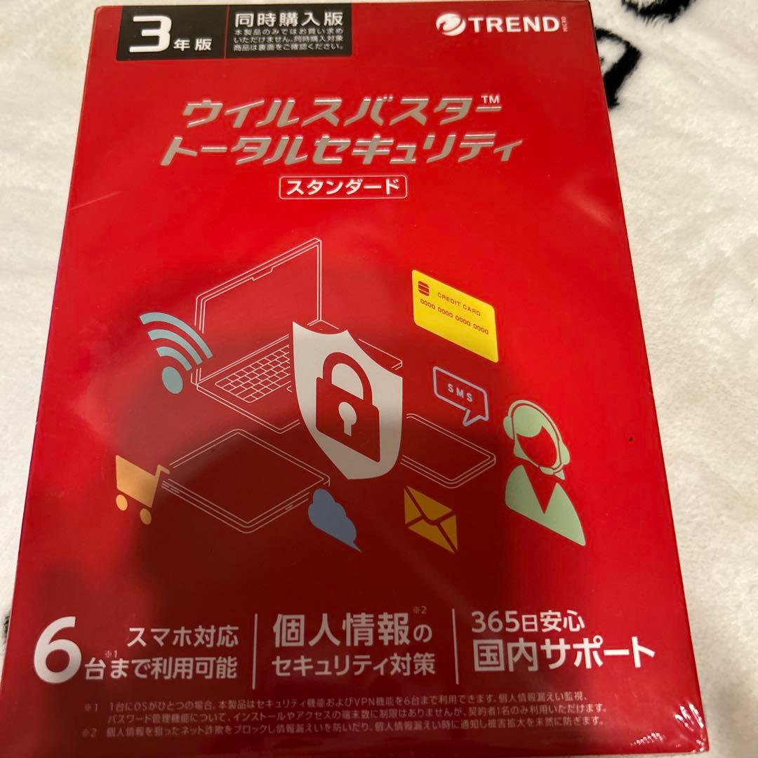ウィルスバスター
