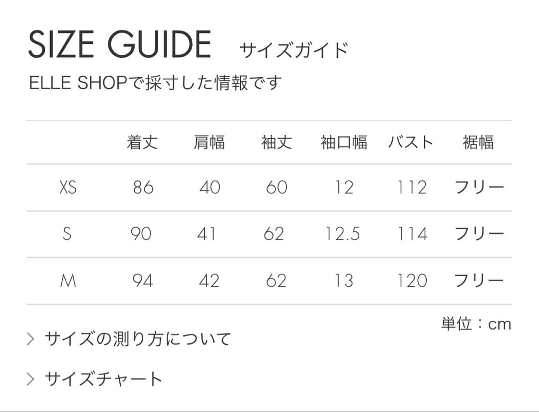 マーレット merlette martel マーテル ワンピース