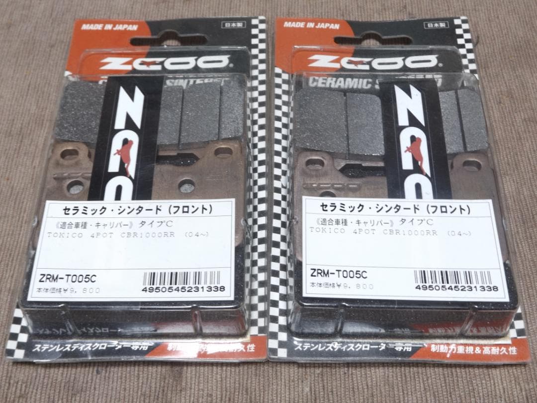 絶版ZCOO TYPE-C CBR1000RR CBR600RR CB1000R