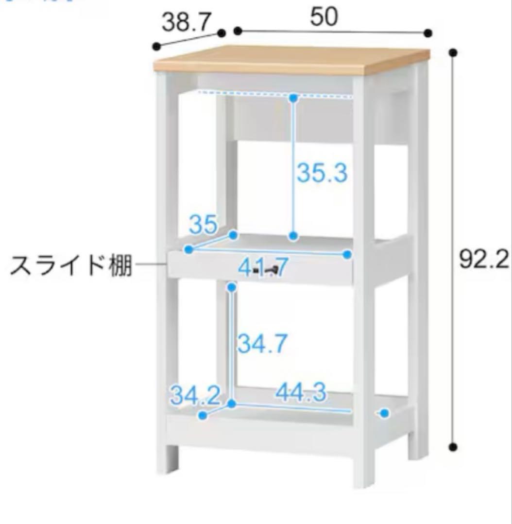 3段キッチンラック ホワイト/ナチュラル