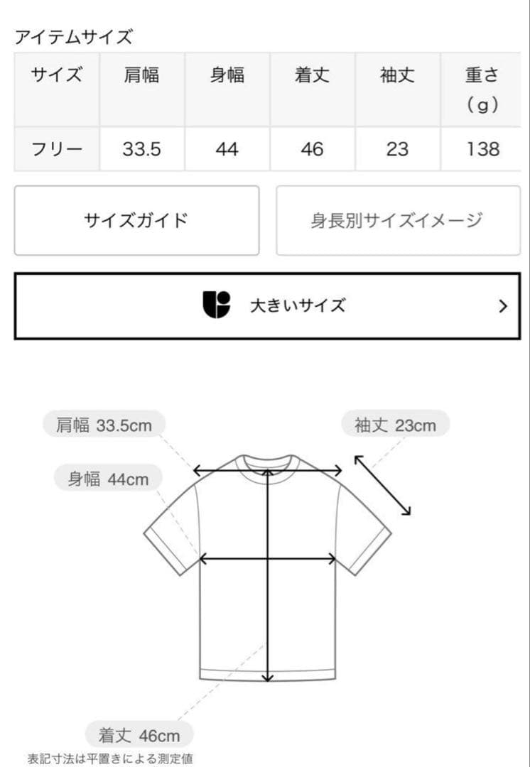 CURRENTAGE カレンテージ レーシーポロシャツ