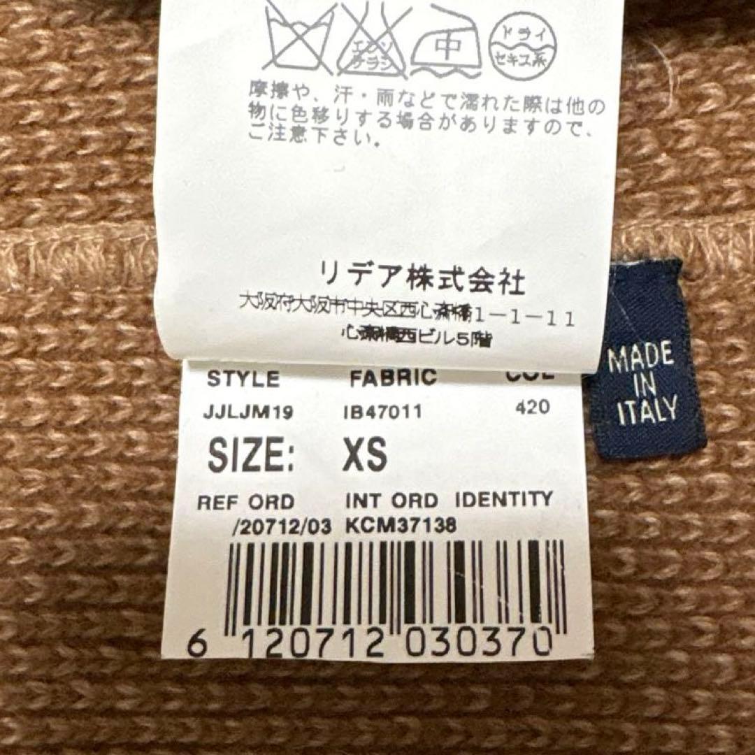 LARDINI ラルディーニ ウール アルパカ ニット ジャケット