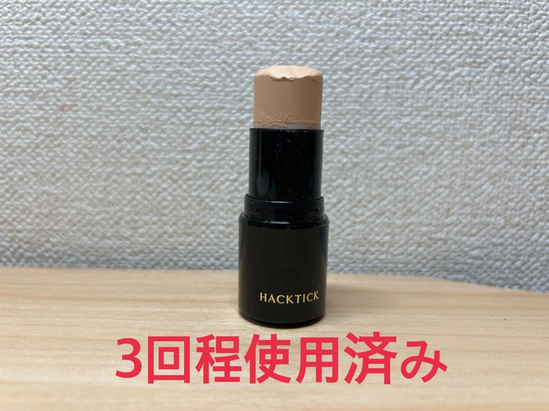 ハックティック　スティックファンデーション　ナチュラル　新品・中古セット売り