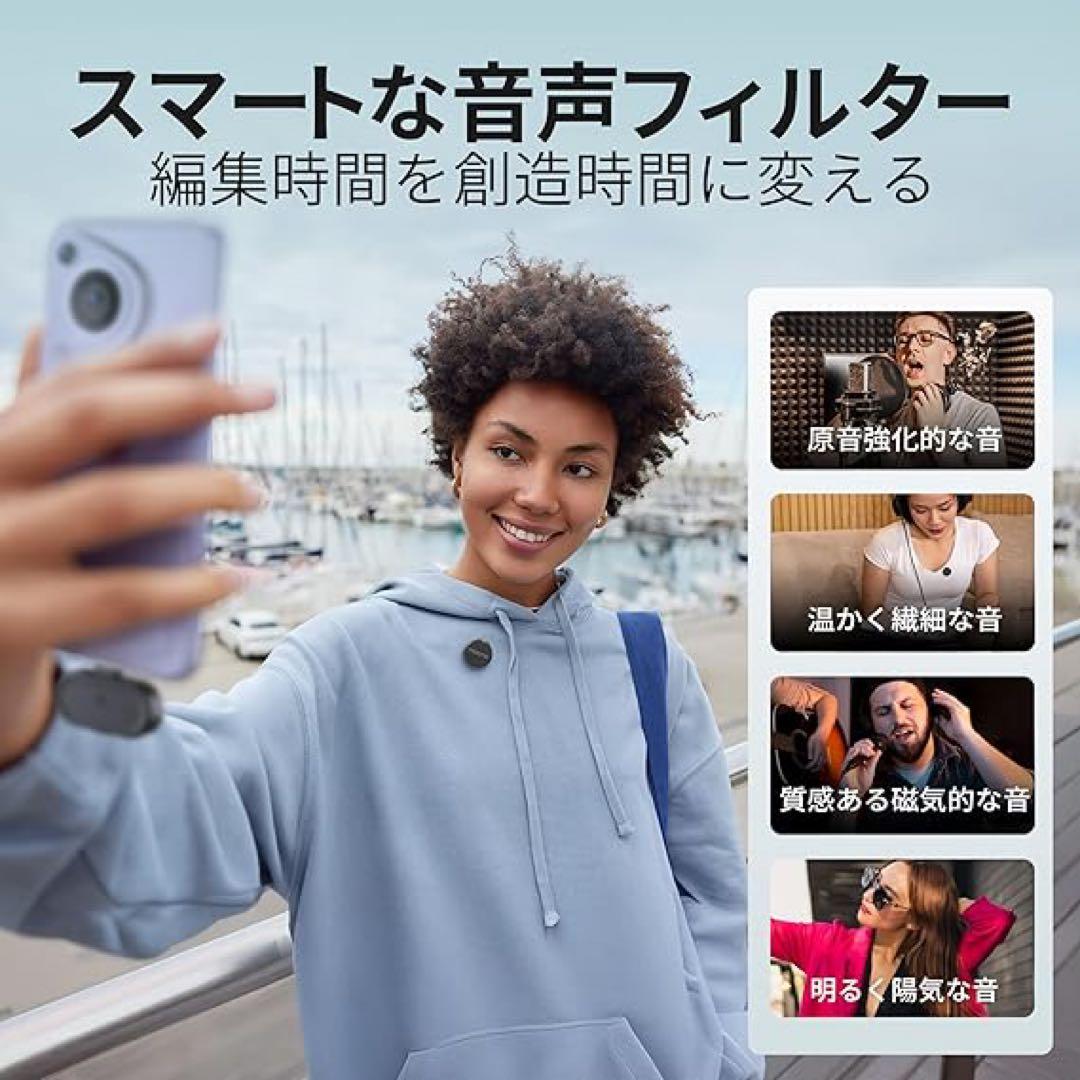 MAONOワイヤレスマイクセット 【配信、動画撮影に】