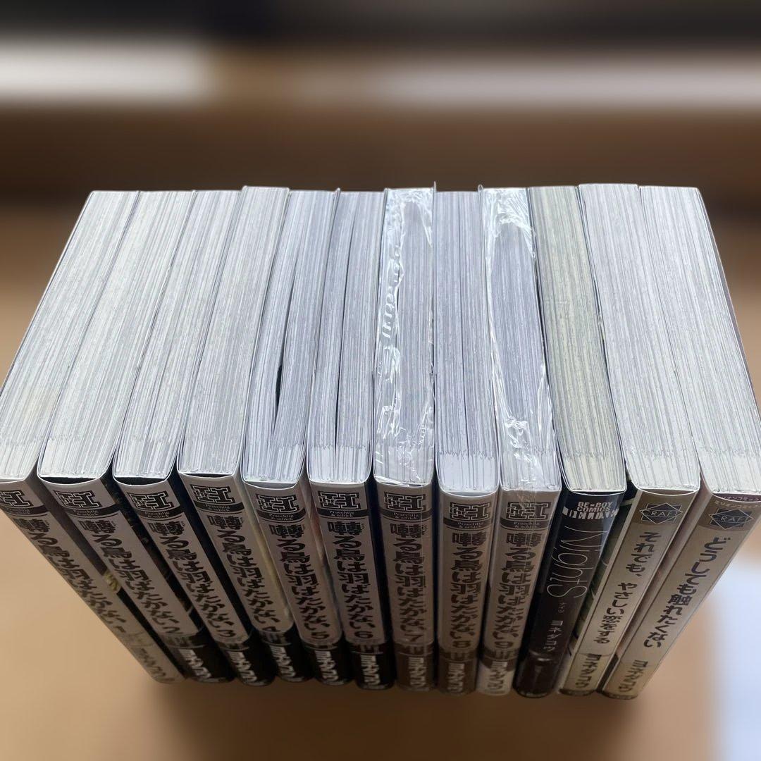囀る鳥は羽ばたかない　既存全巻　4巻小冊子付き　他ヨネダコウ作品3冊　全12冊