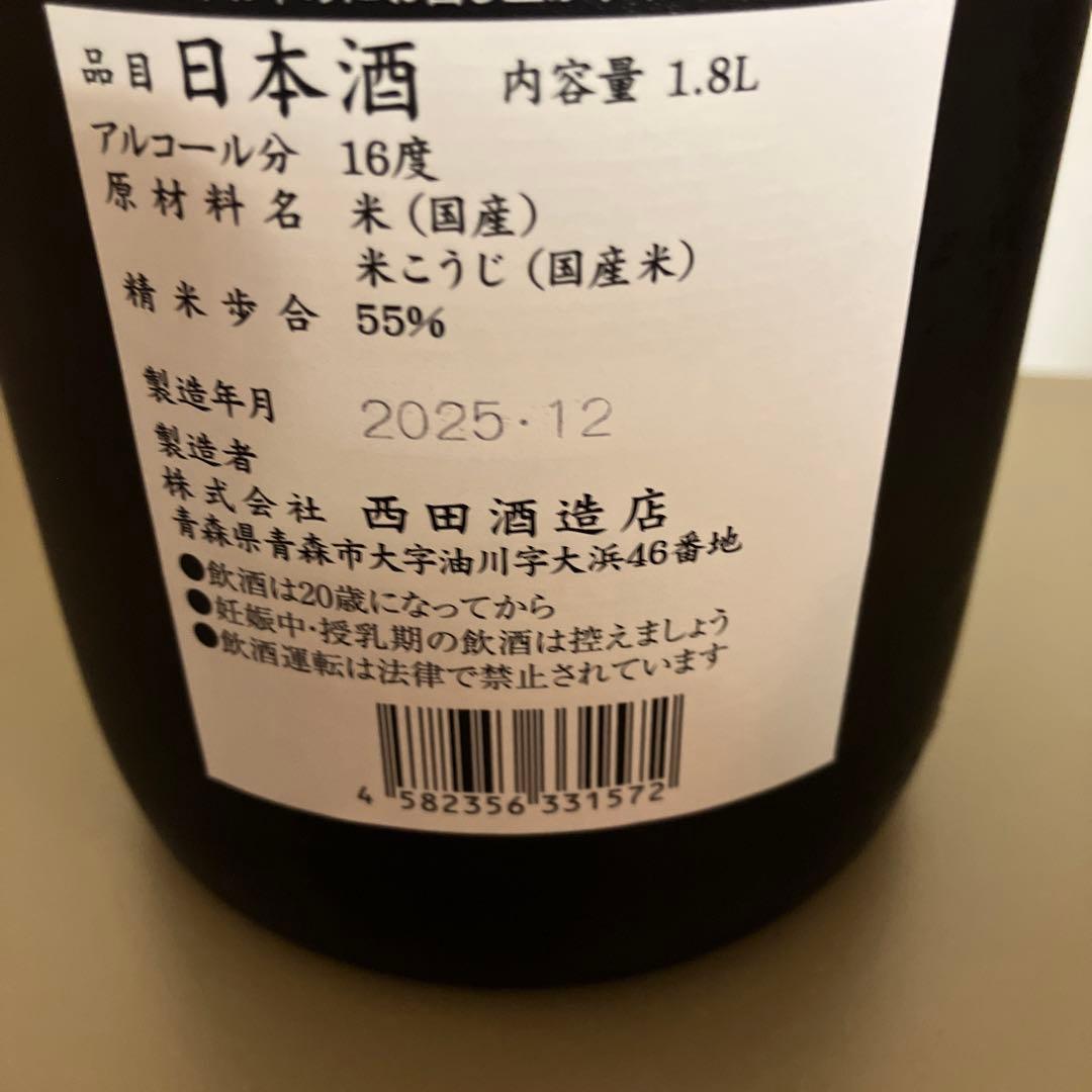 西田酒造店【田酒】「特別純米酒　山田錦100％」1,800ml