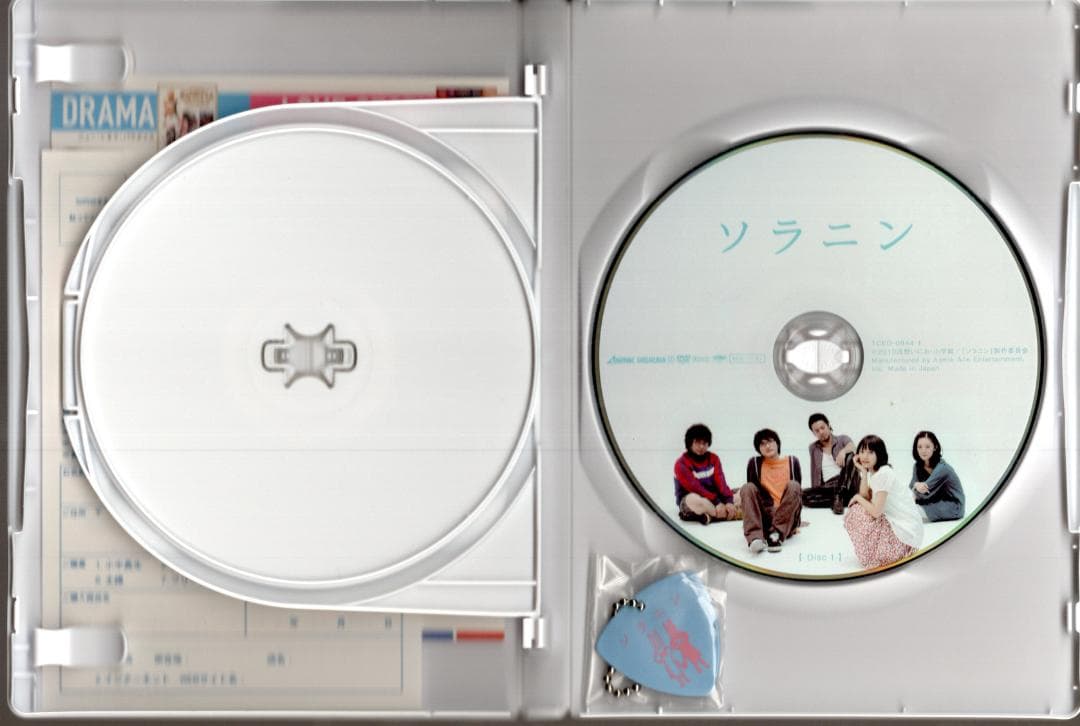 ソラニン メモリアル・エディション 初回限定生産2枚組 DVD★廃盤入手困難商品