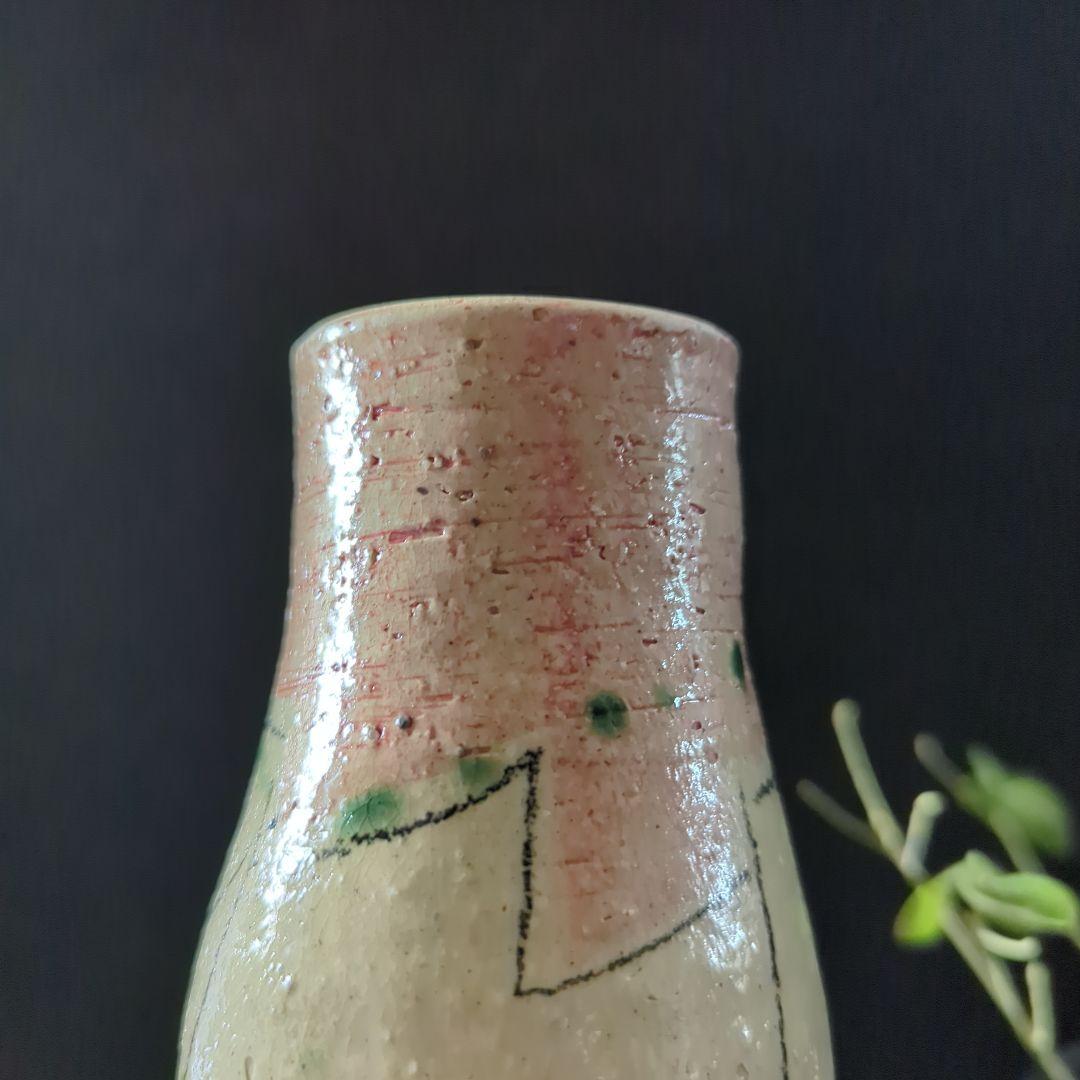 陶芸　作家もの　織部焼　赤津焼　黄瀬戸　酒器揃（片口徳利　ぐい呑み2個）